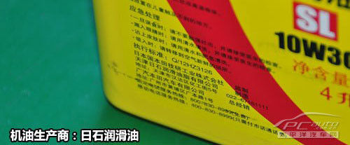 挖出背后秘密！原廠潤滑油供應商詳解一 化工產品銷售